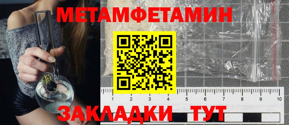 Амфетамин 97% Верхняя Пышма