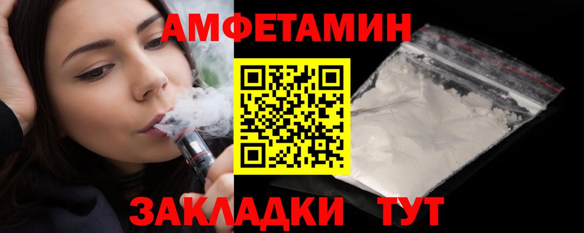 Верхняя Пышма  АМФ  кракен ССЫЛКА  Amphetamine 98%  Вход с VPN 