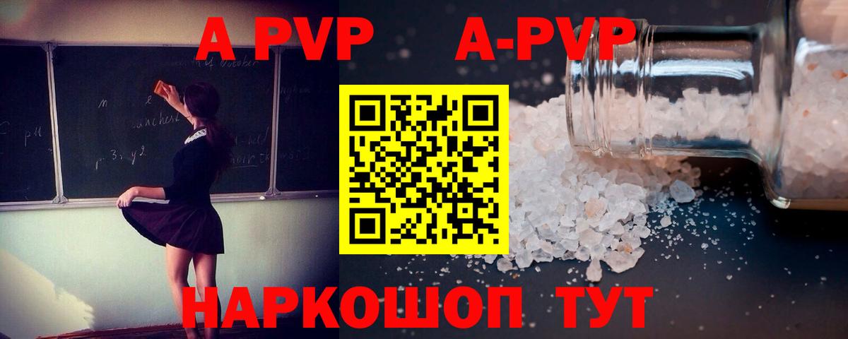 Верхняя Пышма  Альфа ПВП СК  А ПВП СК  Alfa_PVP  Вход с VPN  A PVP крисы CK 