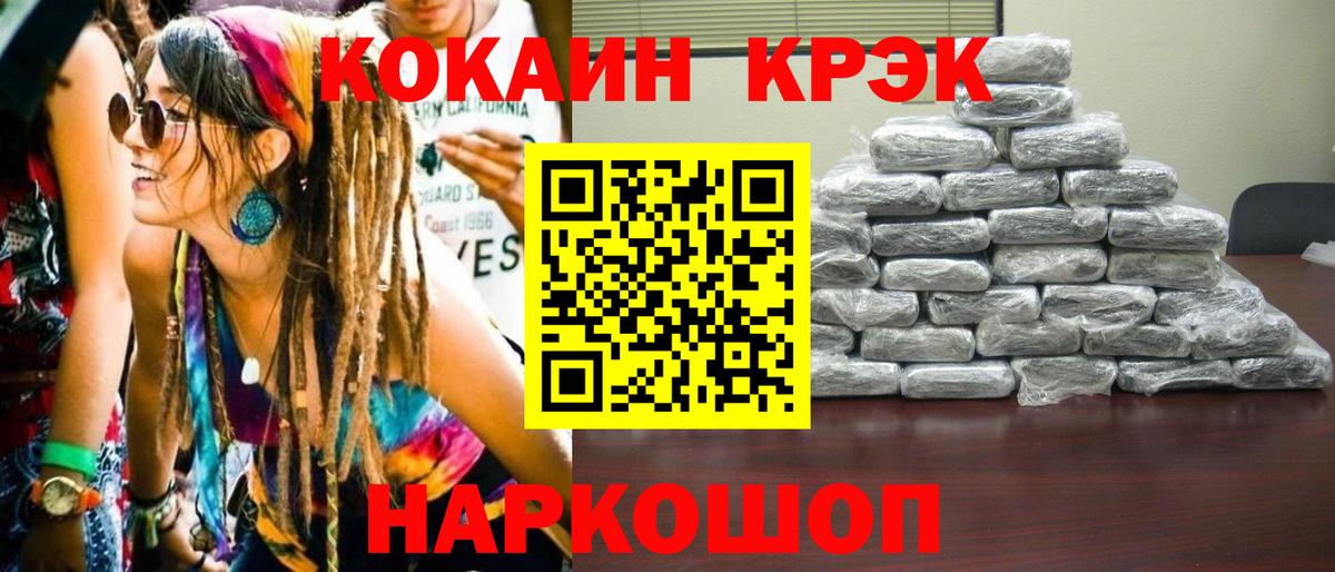 Cocaine 98% Верхняя Пышма