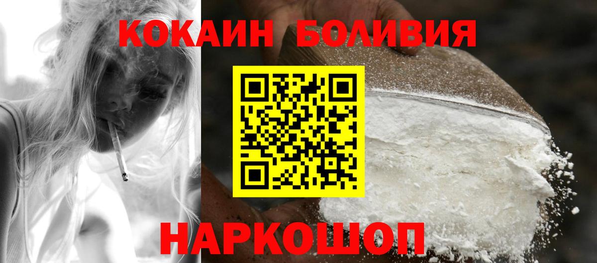 дарнет шоп  Вход с VPN  Верхняя Пышма  Кокаин Колумбийский  Cocaine 98% 
