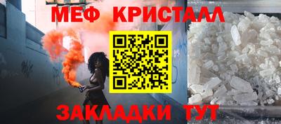 кокаин премиум Апрелевка