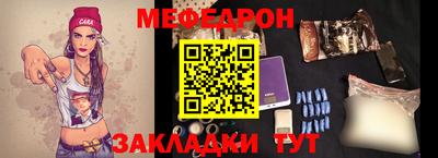 кокаин премиум Апрелевка