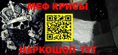 кокаин премиум Апрелевка