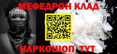 синтетический гашиш Апшеронск