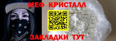 синтетический гашиш Апшеронск