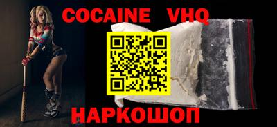 синтетический гашиш Апшеронск