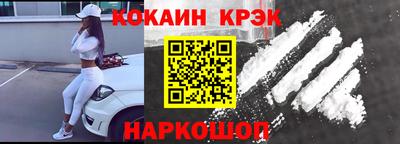 синтетический гашиш Апшеронск