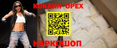 каннабис Аргун