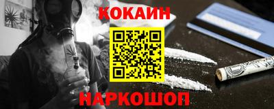 кокаин премиум Апрелевка