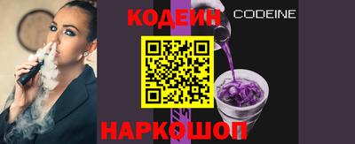 синтетический гашиш Апшеронск