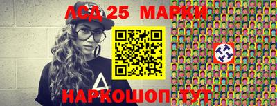 каннабис Аргун