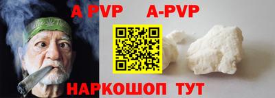 кокаин премиум Апрелевка
