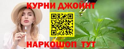 каннабис Аргун