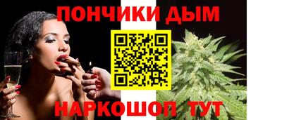 синтетический гашиш Апшеронск