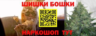 каннабис Аргун