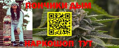 каннабис Аргун