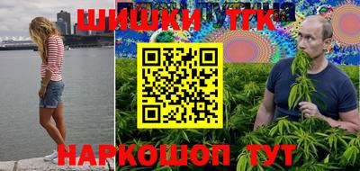 каннабис Аргун