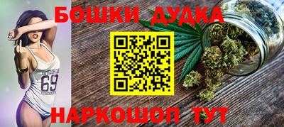 каннабис Аргун