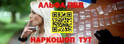 синтетический гашиш Апшеронск