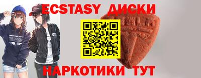 кокаин премиум Апрелевка