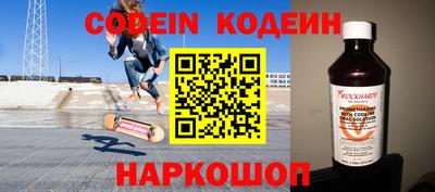 синтетический гашиш Апшеронск
