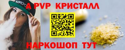 синтетический гашиш Апшеронск