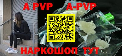 синтетический гашиш Апшеронск