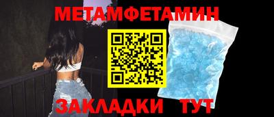 синтетический гашиш Апшеронск