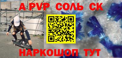 кокаин премиум Апрелевка