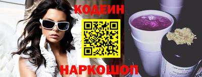 синтетический гашиш Апшеронск