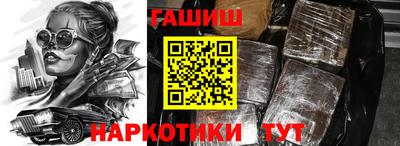 каннабис Аргун