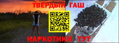 кокаин премиум Апрелевка