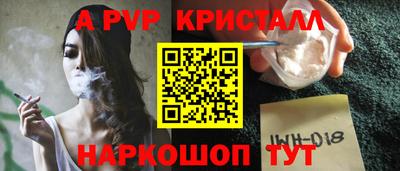 синтетический гашиш Апшеронск