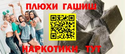 каннабис Аргун