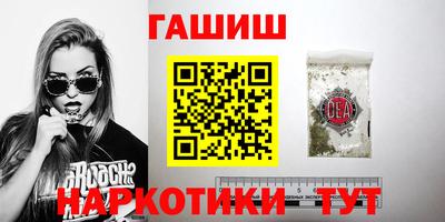 каннабис Аргун