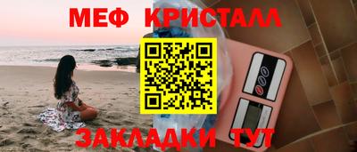 синтетический гашиш Апшеронск