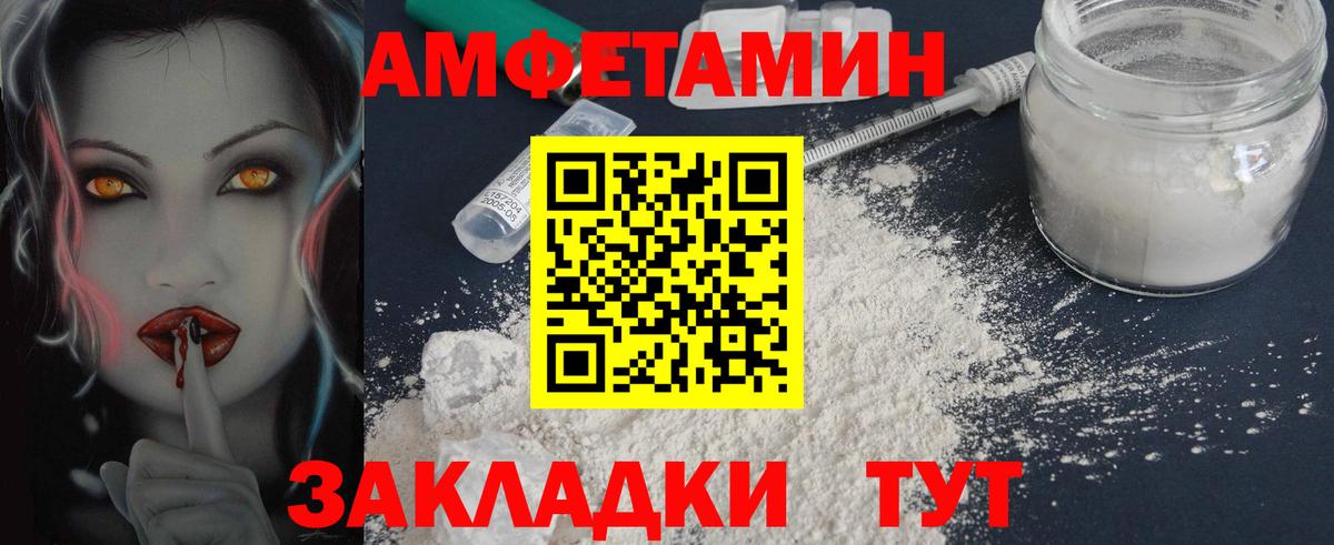 Метамфетамин кристалл Верхняя Пышма