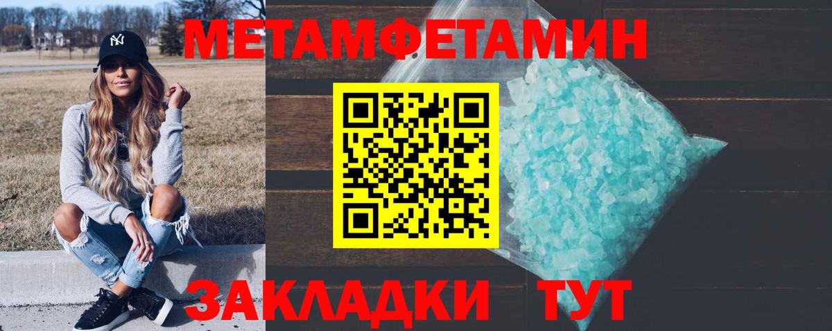 ГАШ  МЕФ кристаллы  МАРИХУАНА  Верхняя Пышма  ГАШ  Вход с VPN  Магазин наркотиков  A-PVP СОЛЬ  