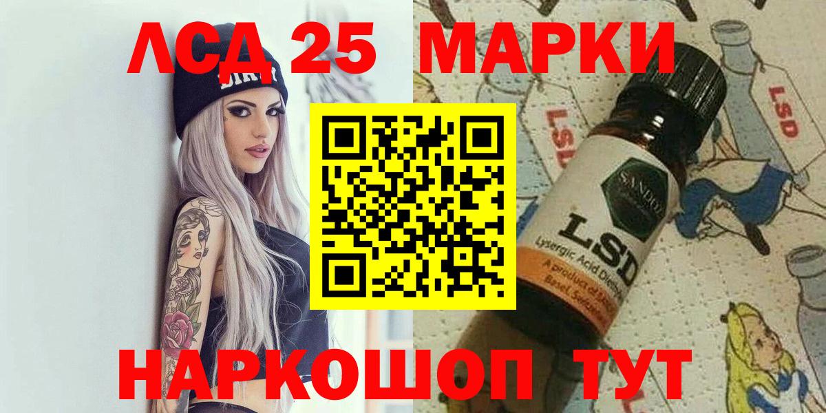 Марки NBOMe 1,8мг Верхняя Пышма