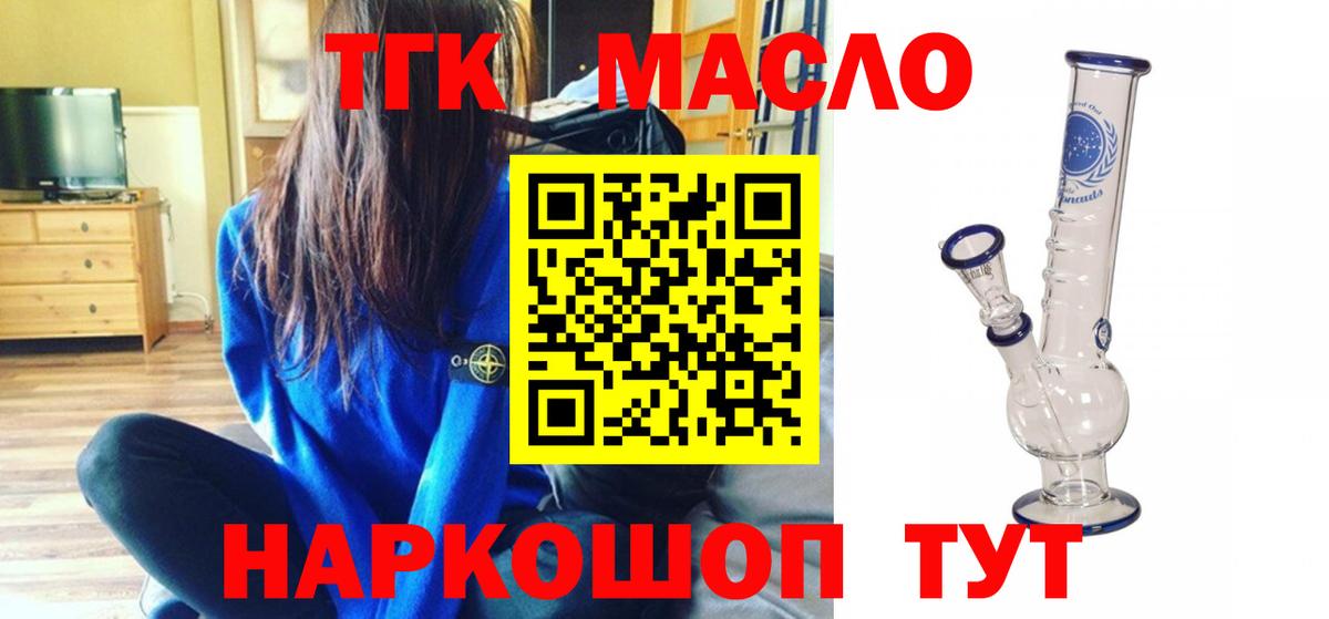 Верхняя Пышма  ТГК вейп  Вход с VPN 