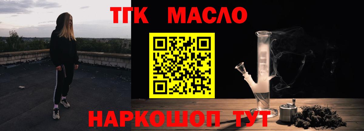 ТГК концентрат Верхняя Пышма
