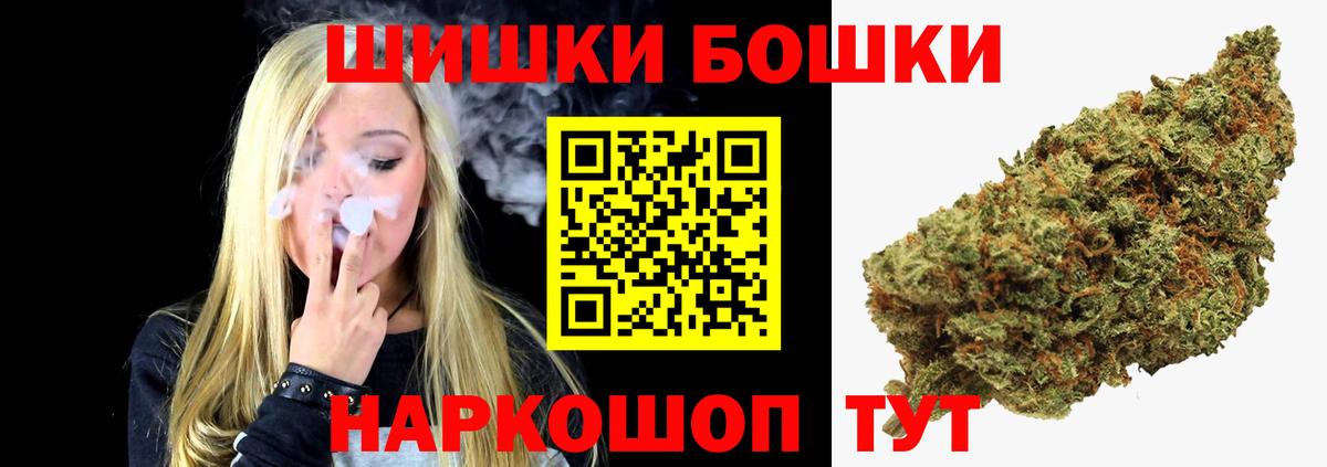 Каннабис MAZAR  Марихуана VHQ  Вход с VPN  Верхняя Пышма  Канабис White Widow  Марихуана индика 